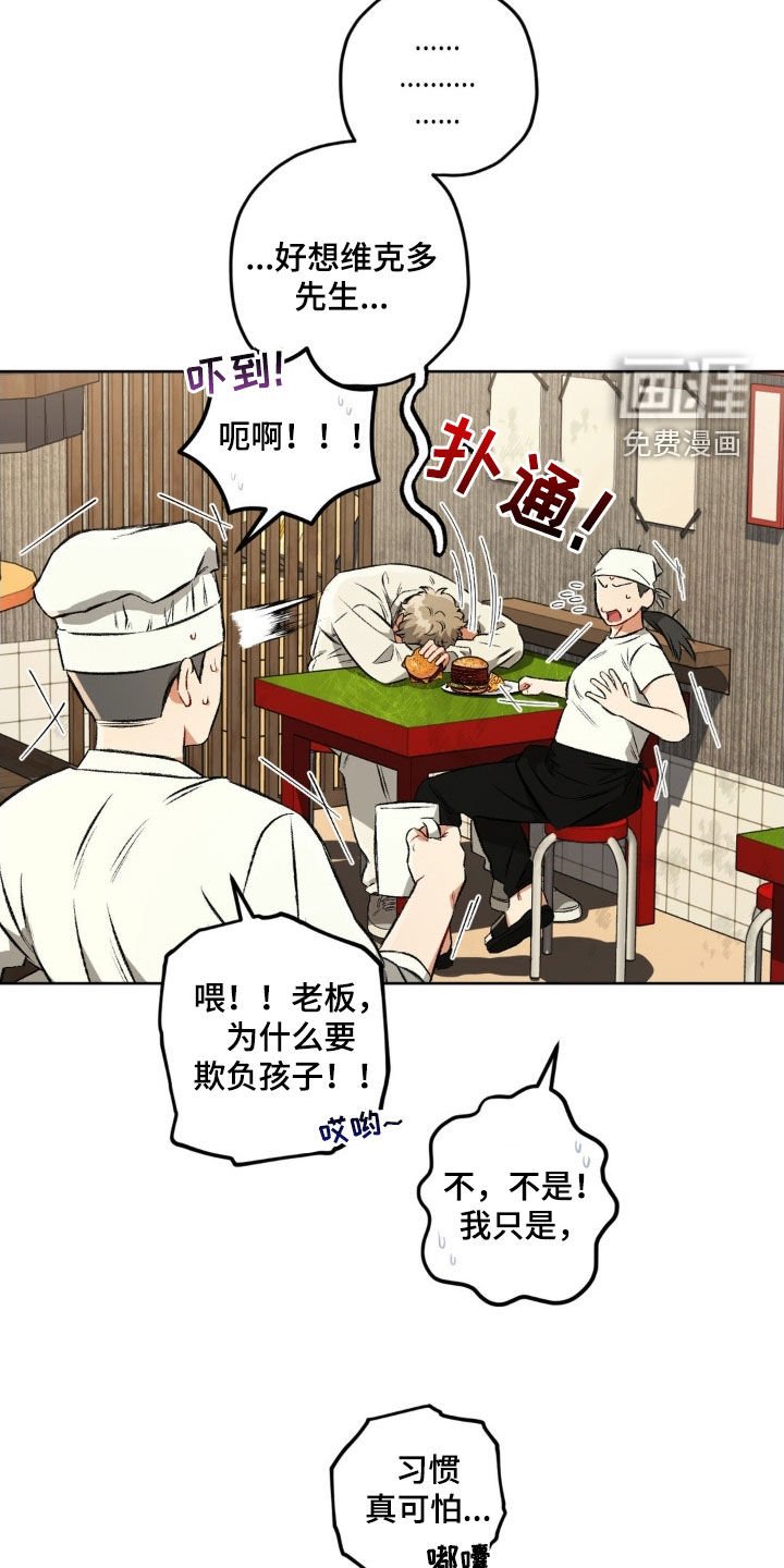 第105章：【第二季】怎么可能忘记