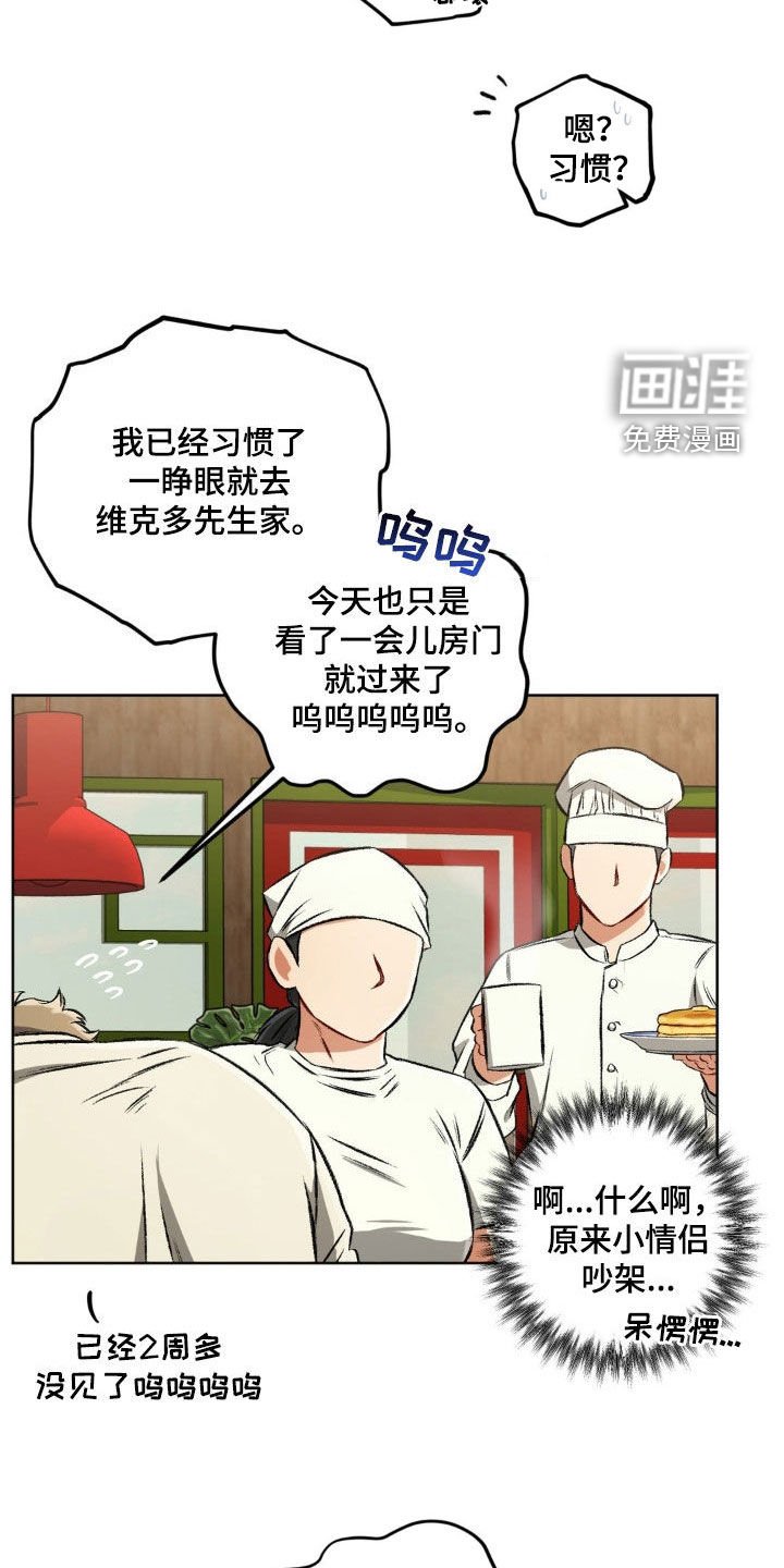 第105章：【第二季】怎么可能忘记