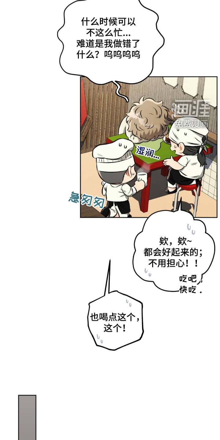 第105章：【第二季】怎么可能忘记