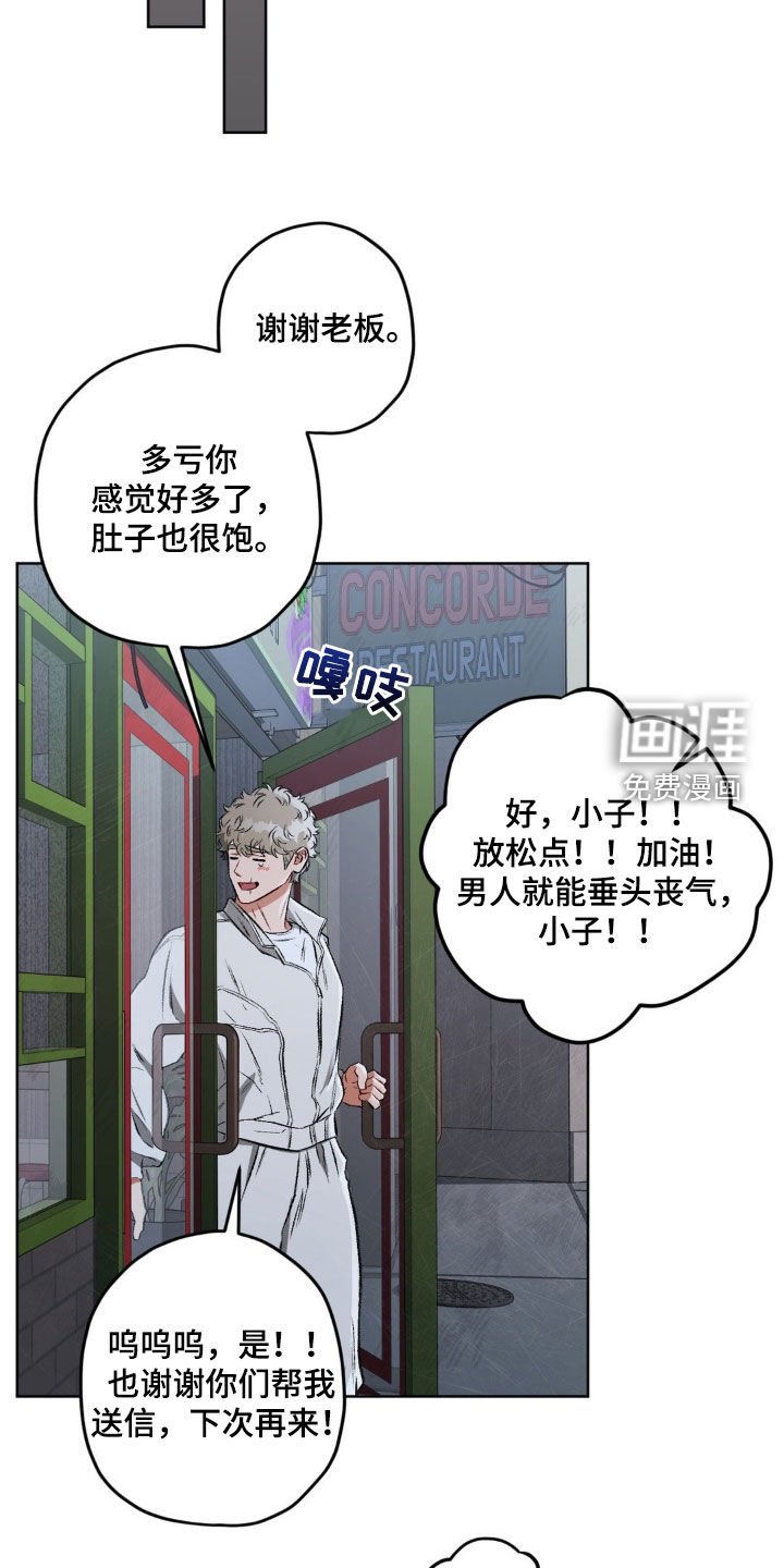 第105章：【第二季】怎么可能忘记