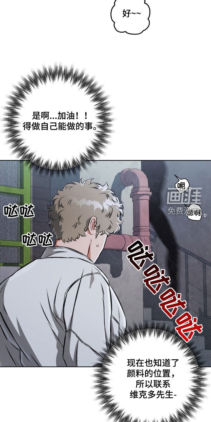 第105章：【第二季】怎么可能忘记