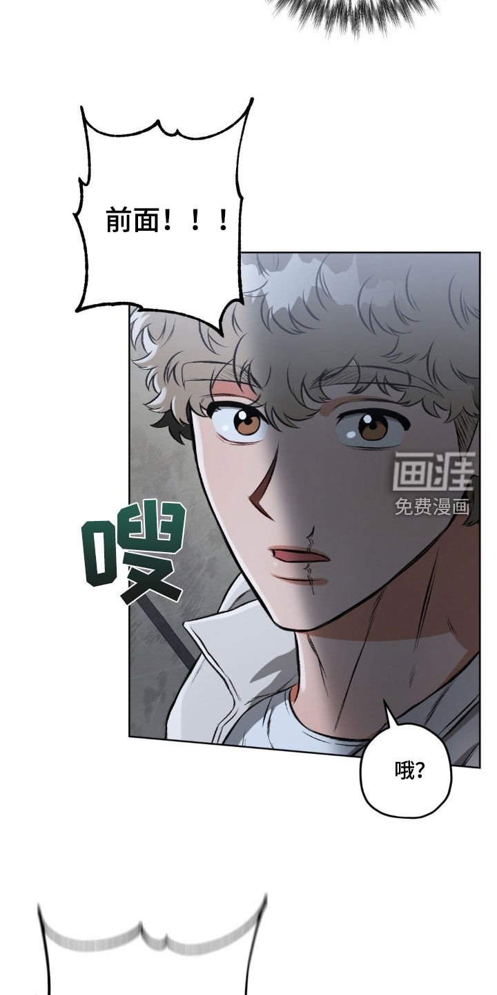 第105章：【第二季】怎么可能忘记
