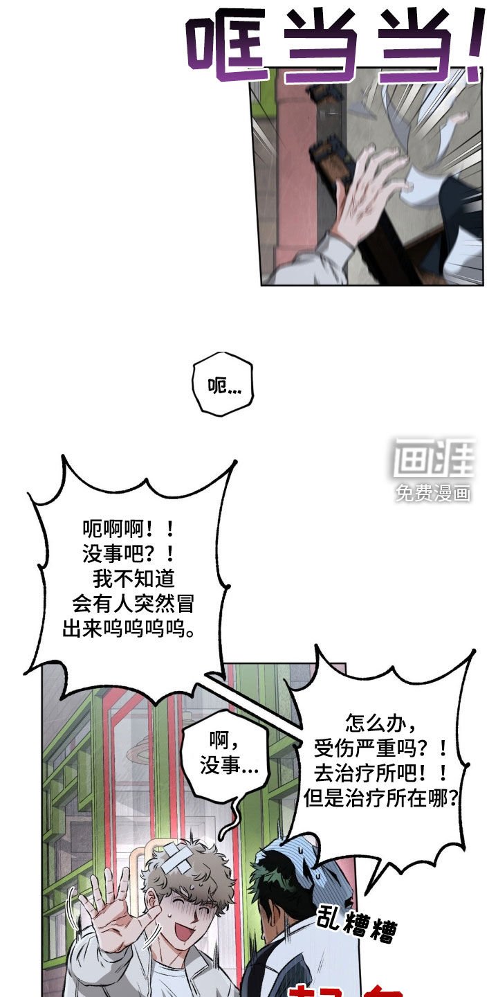 第105章：【第二季】怎么可能忘记