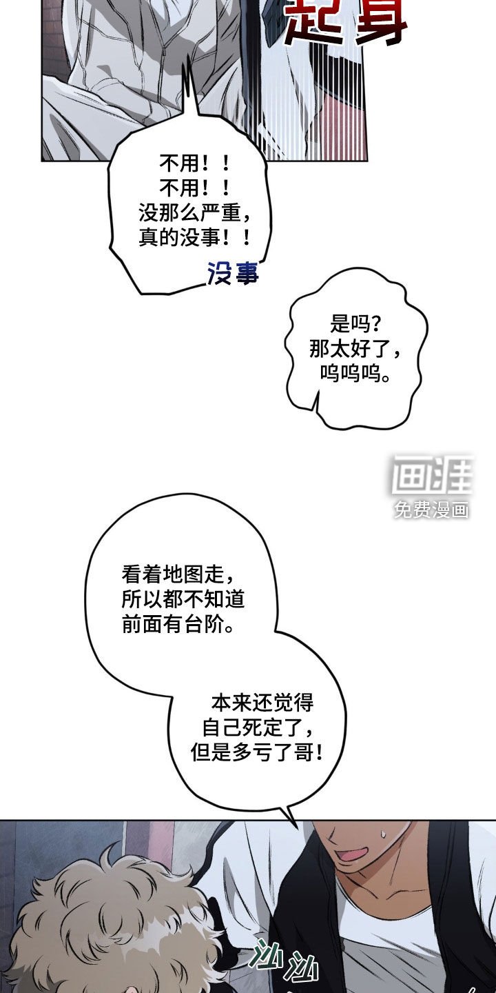 第105章：【第二季】怎么可能忘记