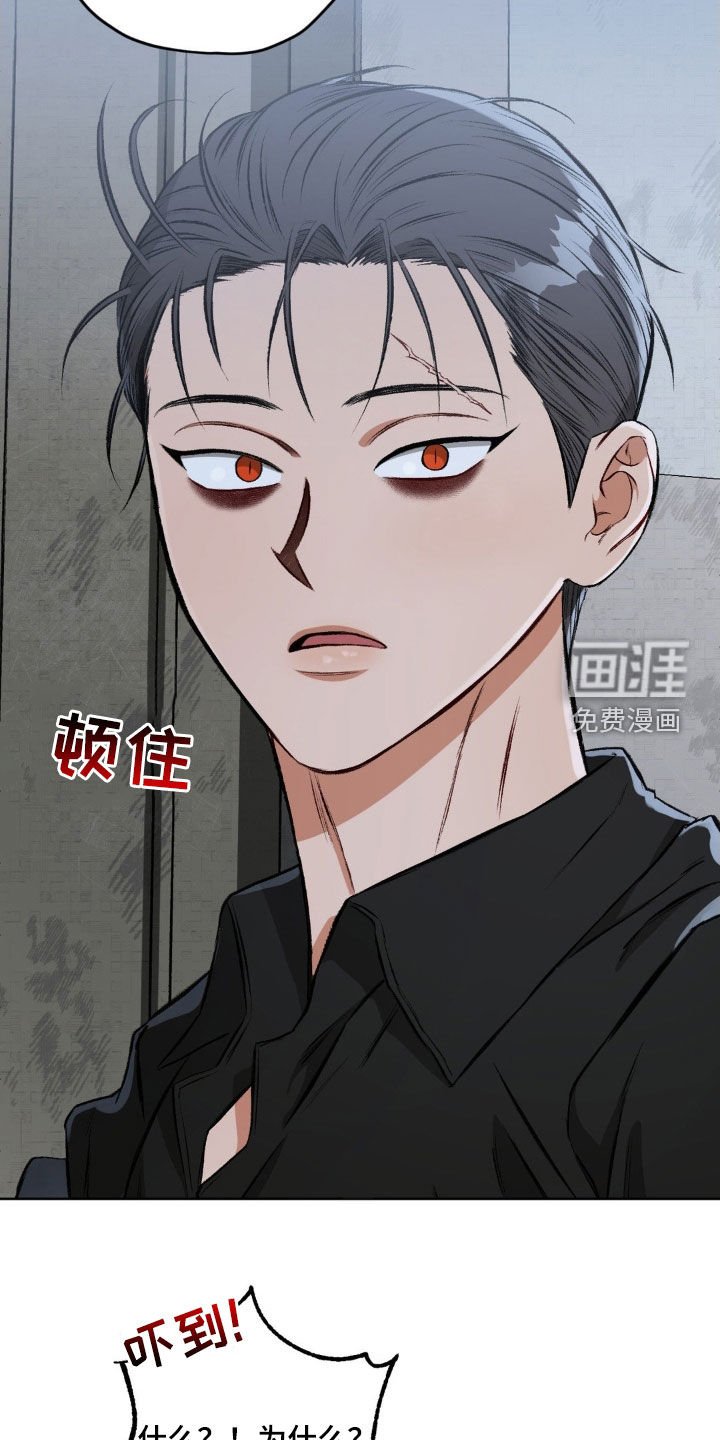 第105章：【第二季】怎么可能忘记