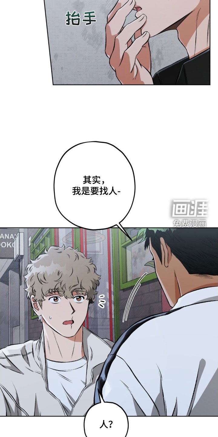 第105章：【第二季】怎么可能忘记