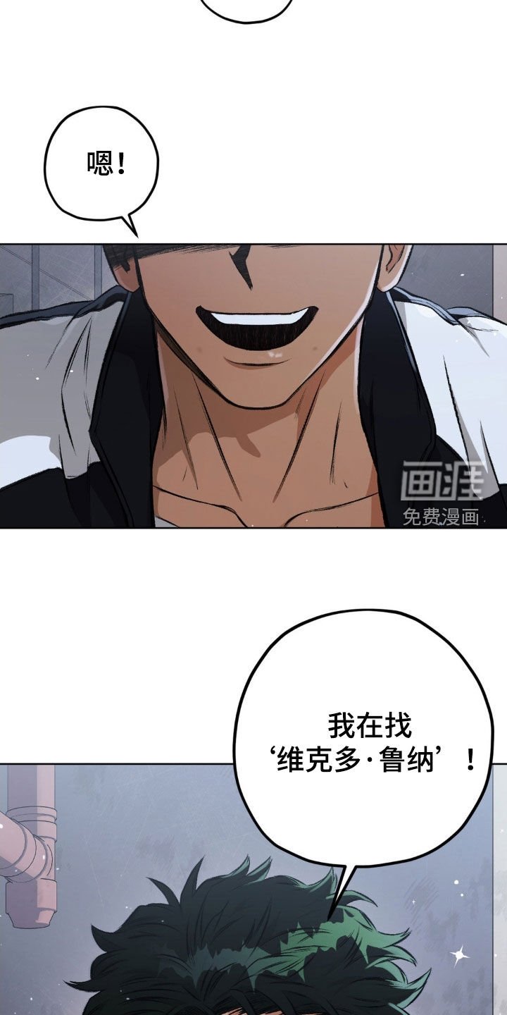 第105章：【第二季】怎么可能忘记