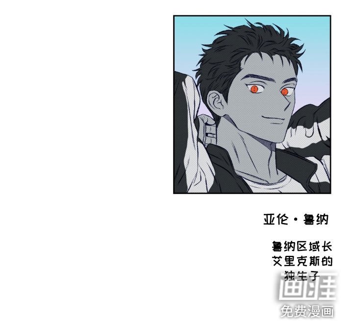第105章：【第二季】怎么可能忘记