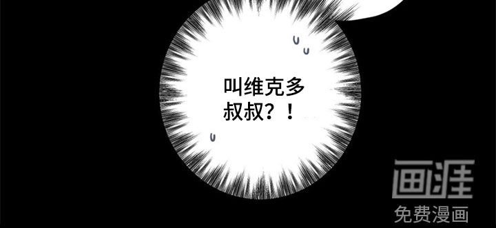 第106章：【第二季】好久不见