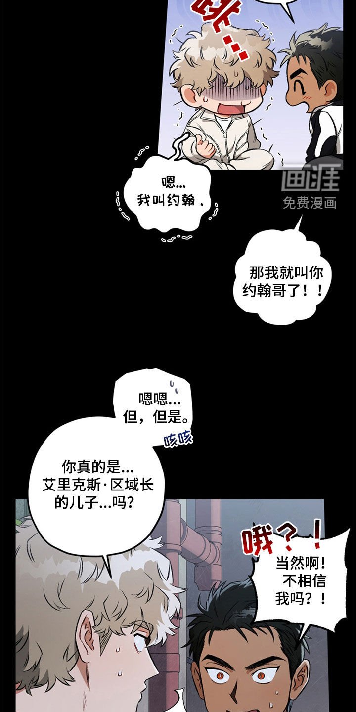 第107章：【第二季】我要结婚了