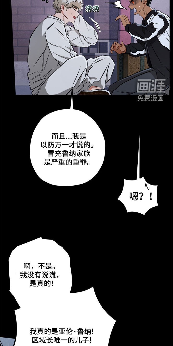 第107章：【第二季】我要结婚了