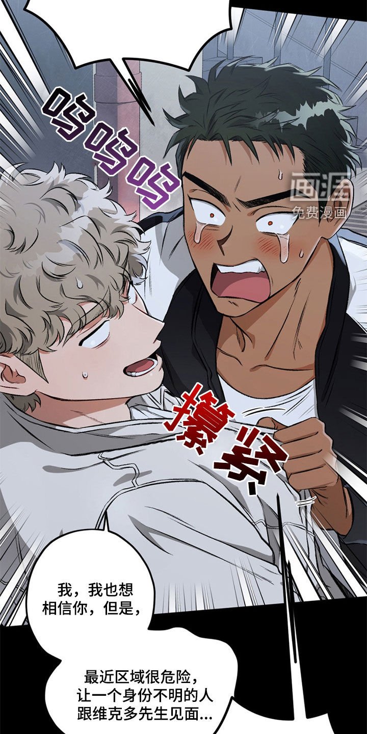 第107章：【第二季】我要结婚了