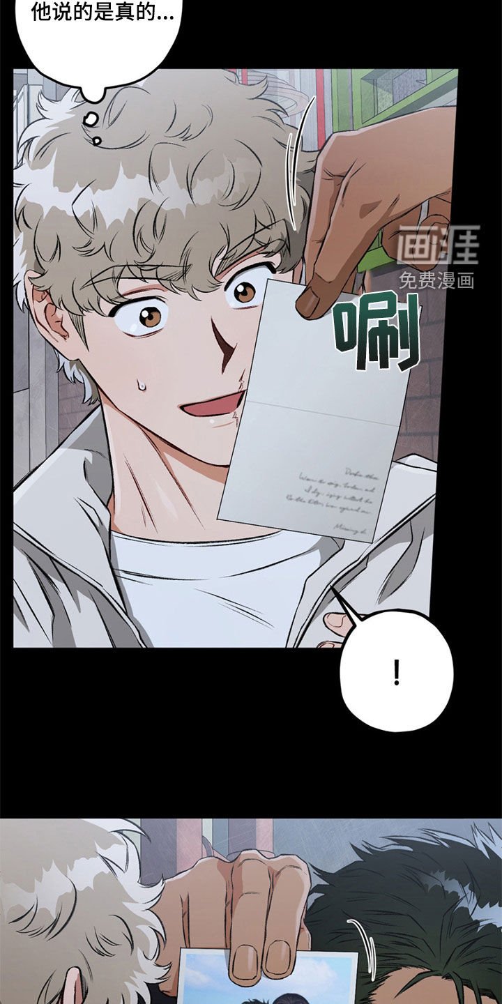 第107章：【第二季】我要结婚了