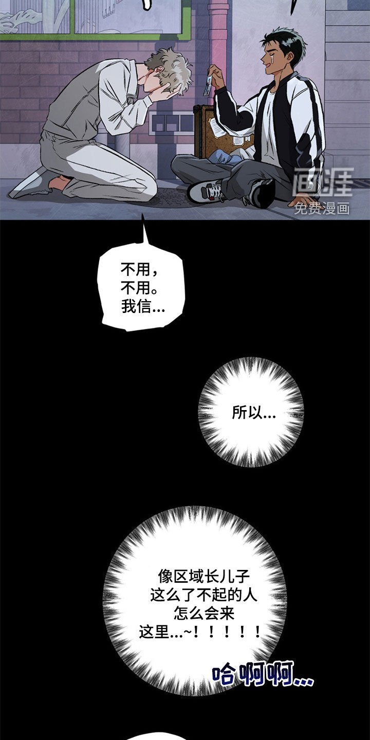 第107章：【第二季】我要结婚了