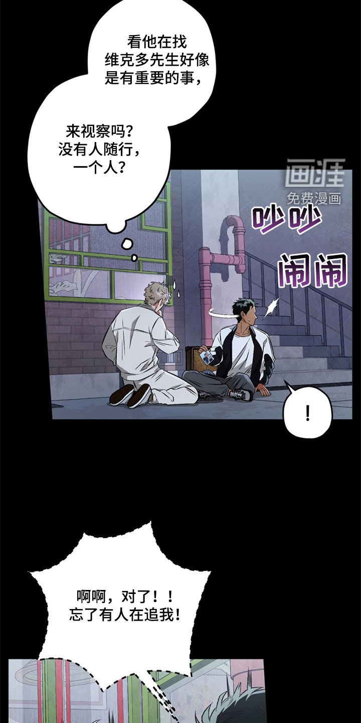 第107章：【第二季】我要结婚了