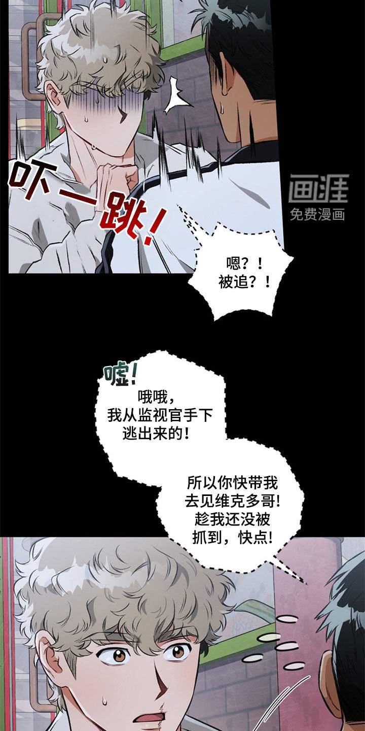 第107章：【第二季】我要结婚了
