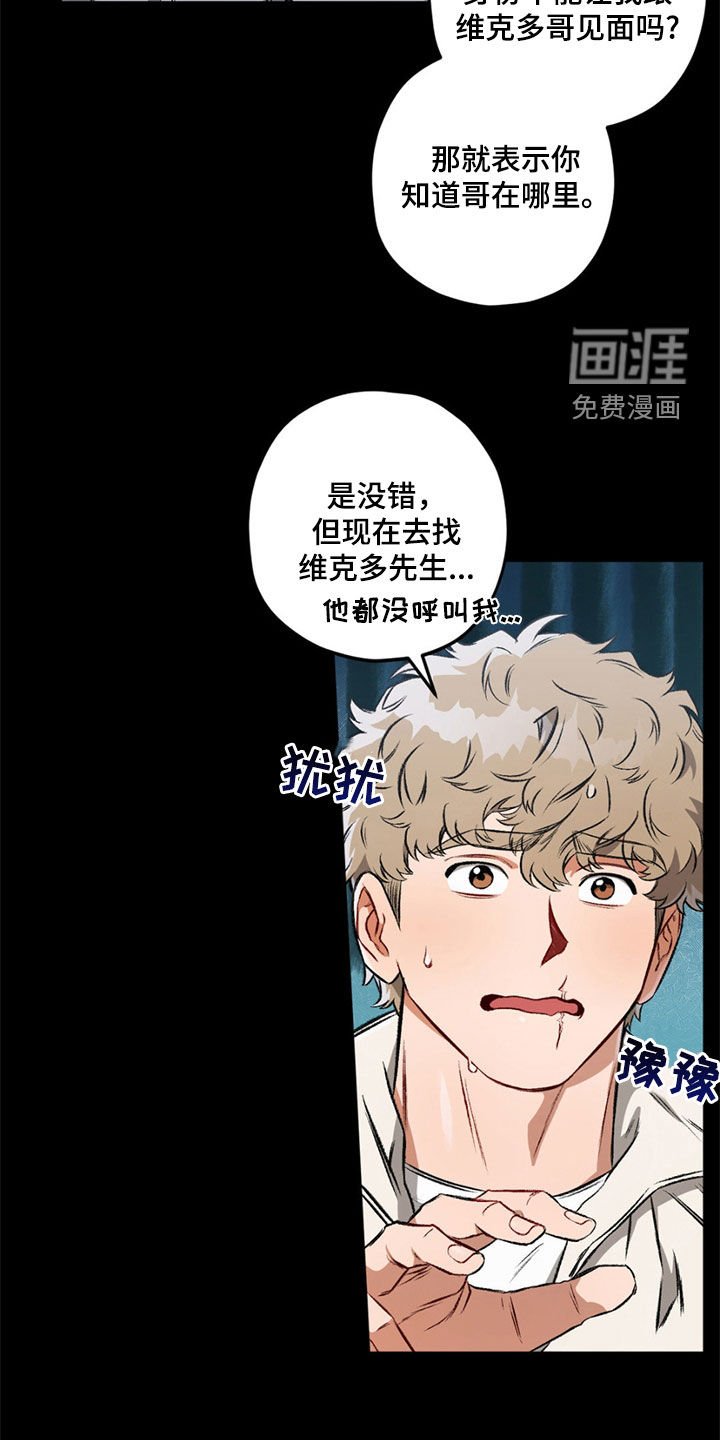 第107章：【第二季】我要结婚了