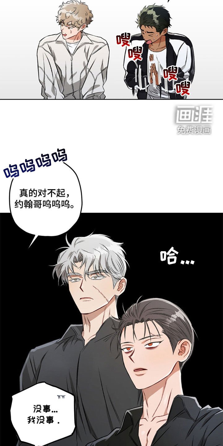 第107章：【第二季】我要结婚了