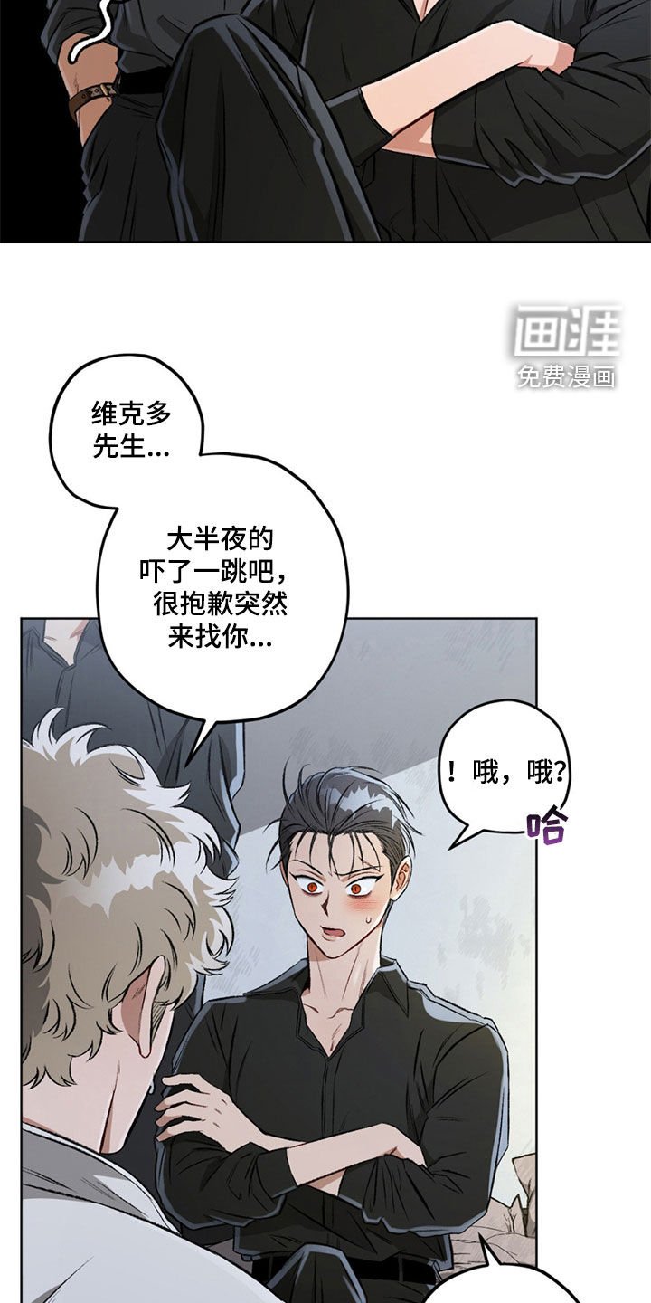 第107章：【第二季】我要结婚了