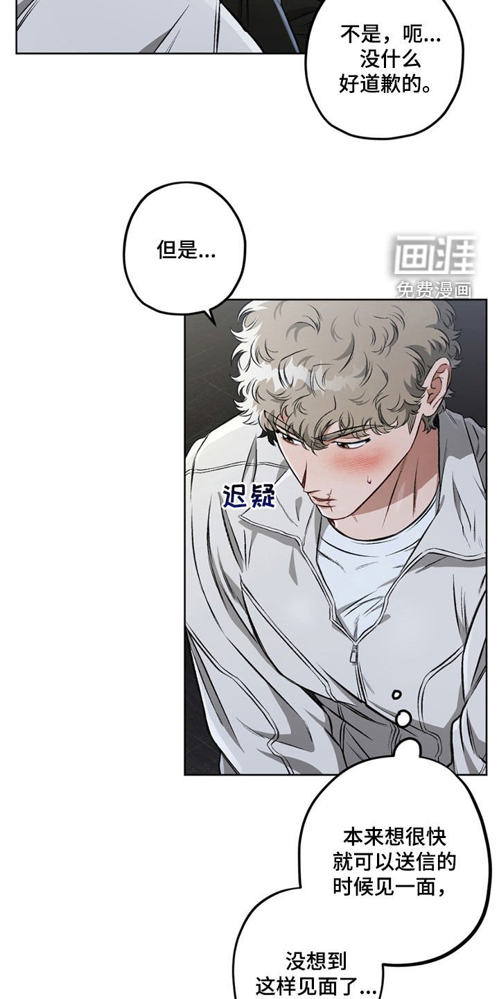 第107章：【第二季】我要结婚了