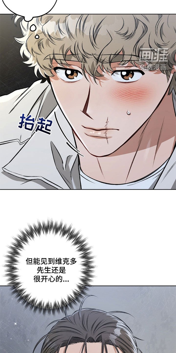第107章：【第二季】我要结婚了