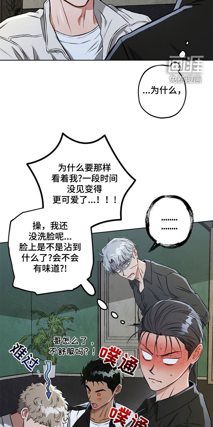 第107章：【第二季】我要结婚了