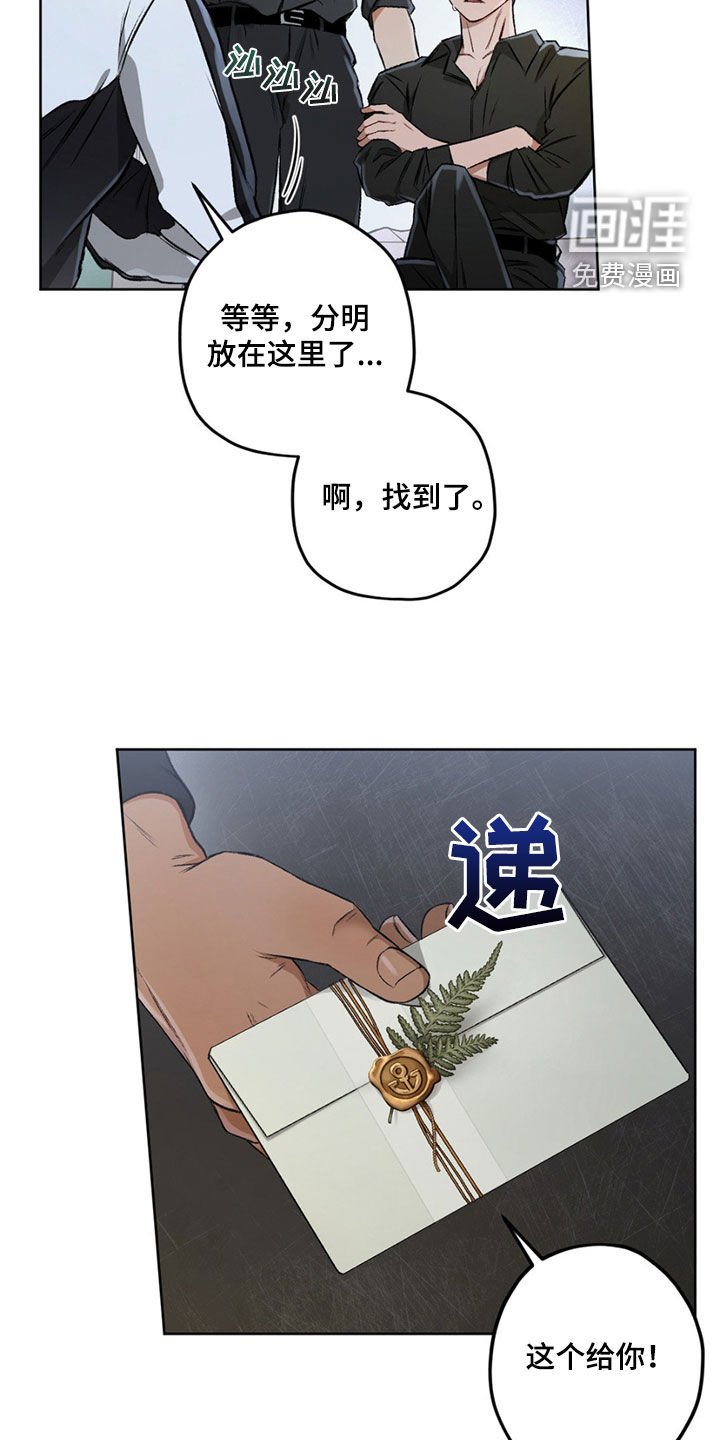 第107章：【第二季】我要结婚了
