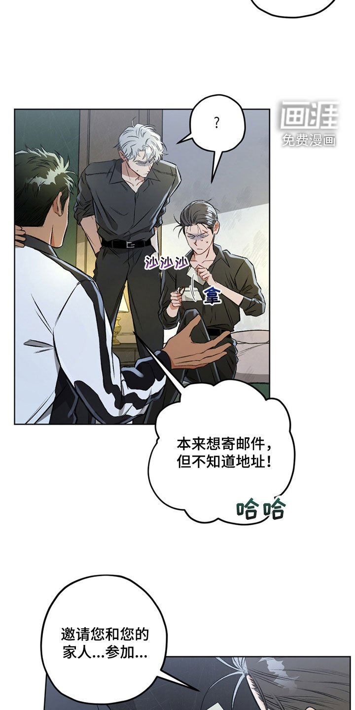 第107章：【第二季】我要结婚了