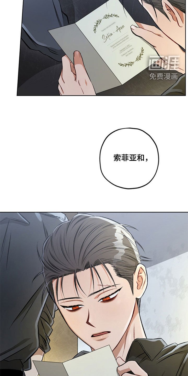 第107章：【第二季】我要结婚了