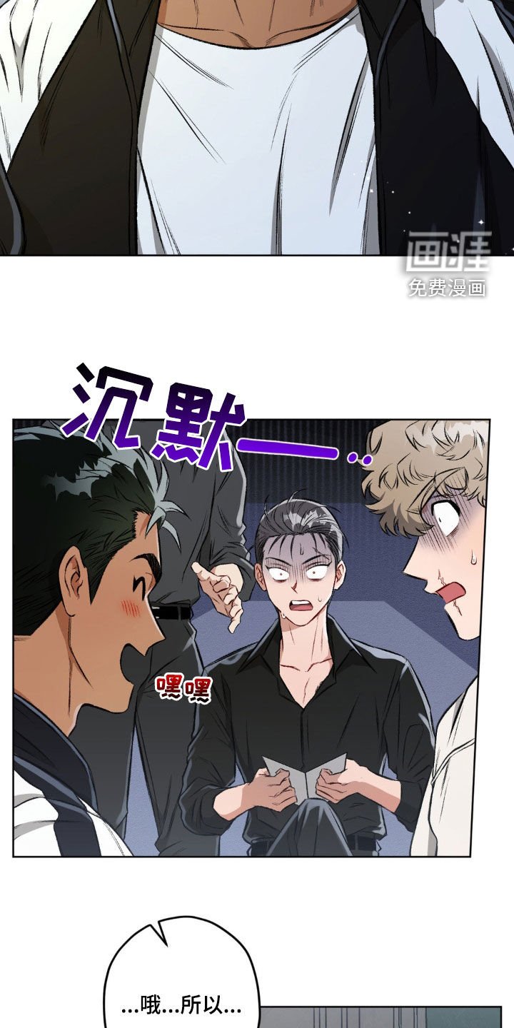 第108章：【第二季】不可挽回