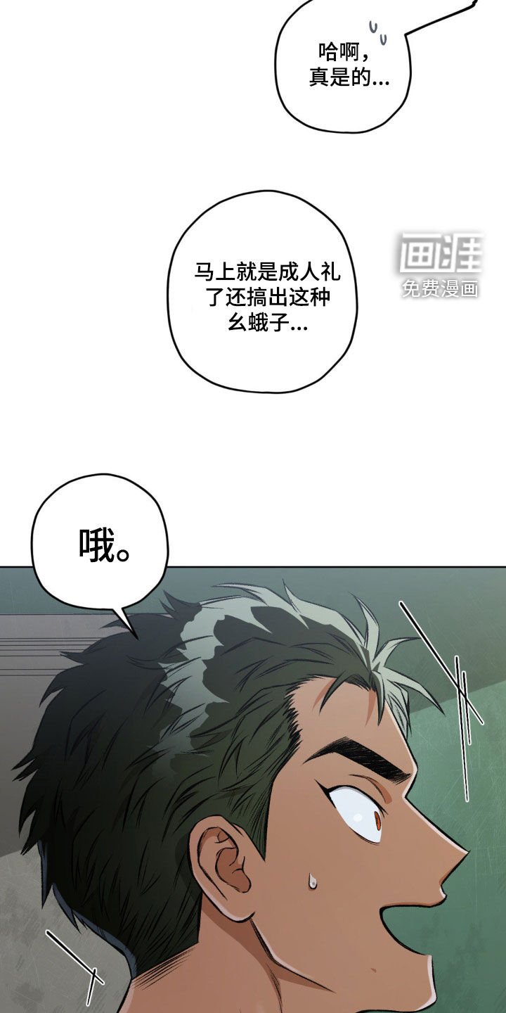 第108章：【第二季】不可挽回