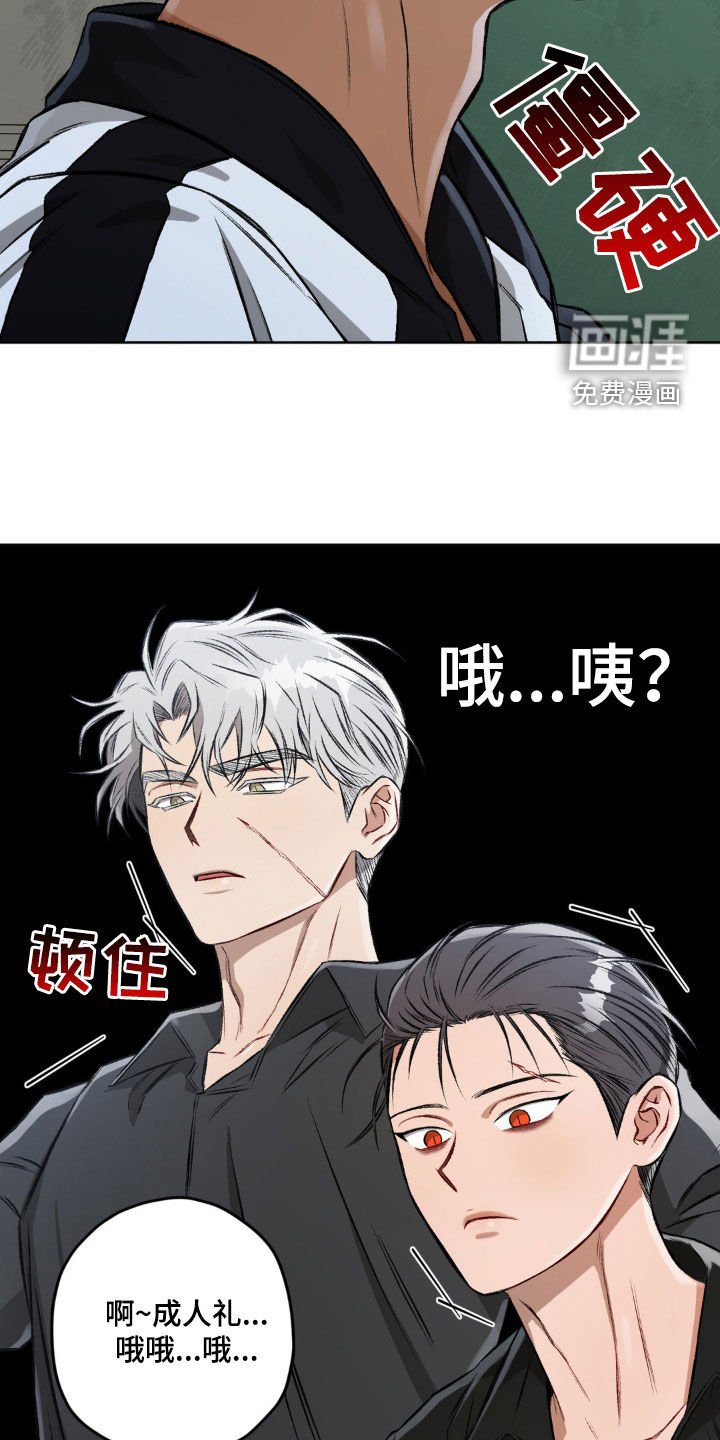 第108章：【第二季】不可挽回