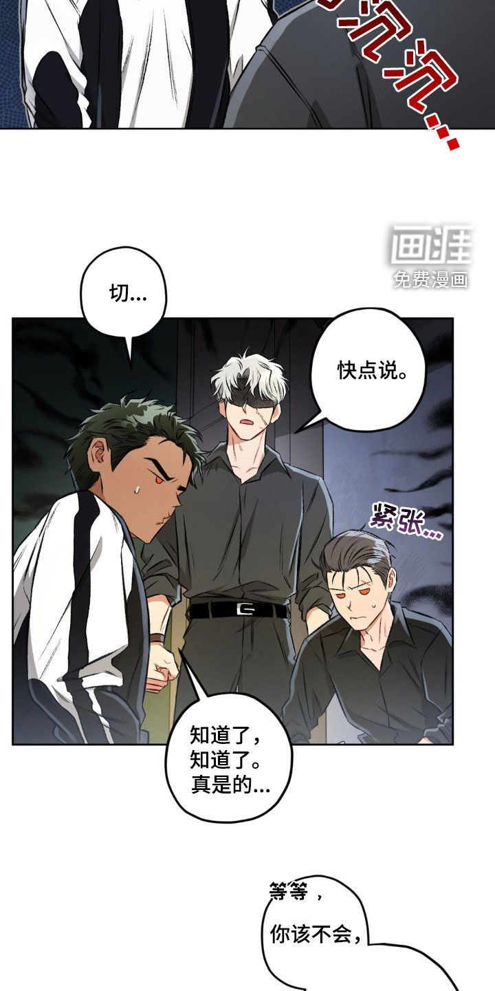 第108章：【第二季】不可挽回