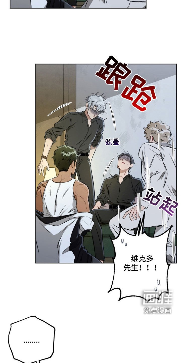 第108章：【第二季】不可挽回
