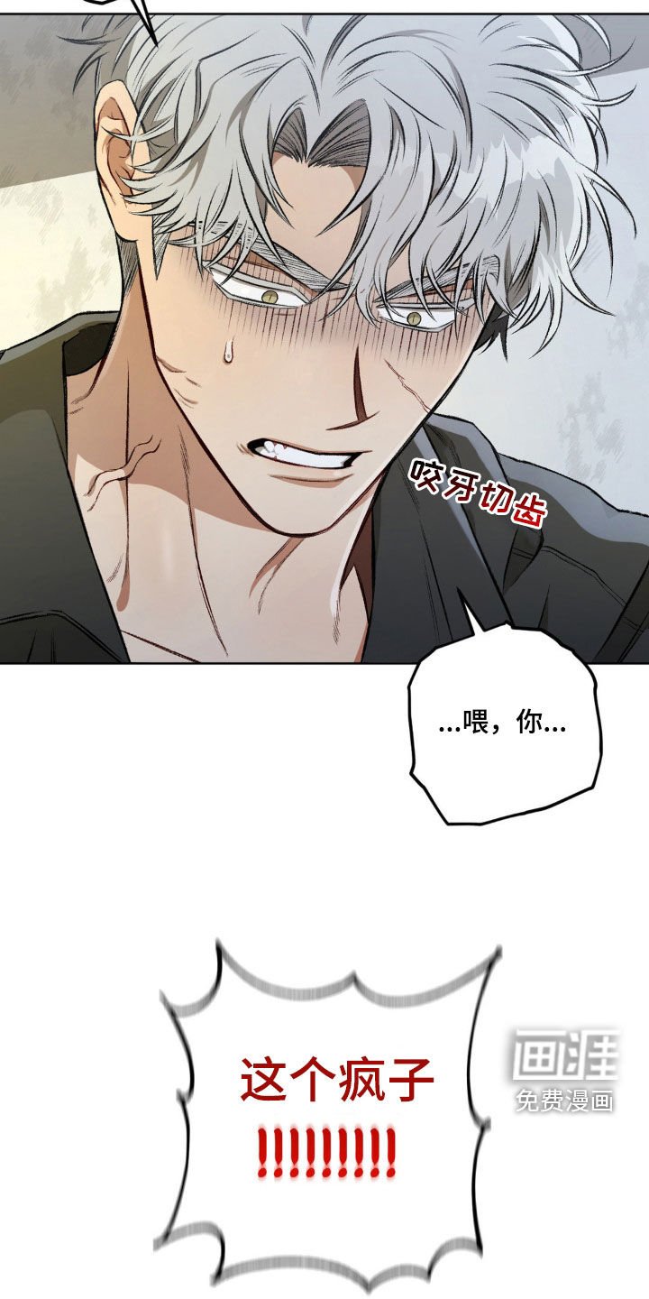 第108章：【第二季】不可挽回