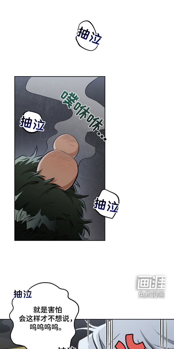 第108章：【第二季】不可挽回