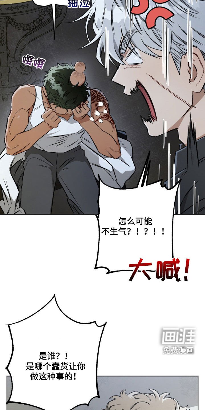 第108章：【第二季】不可挽回
