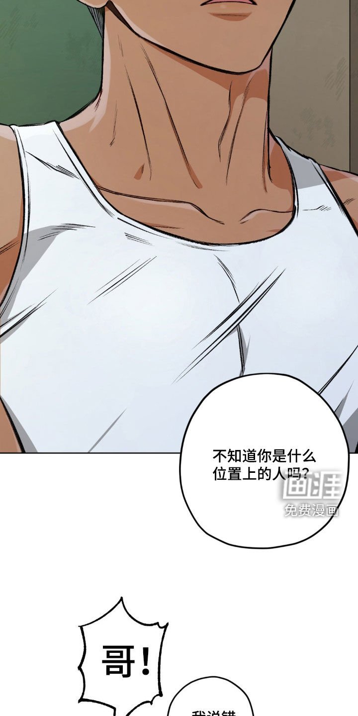 第109章：【第二季】我做不到