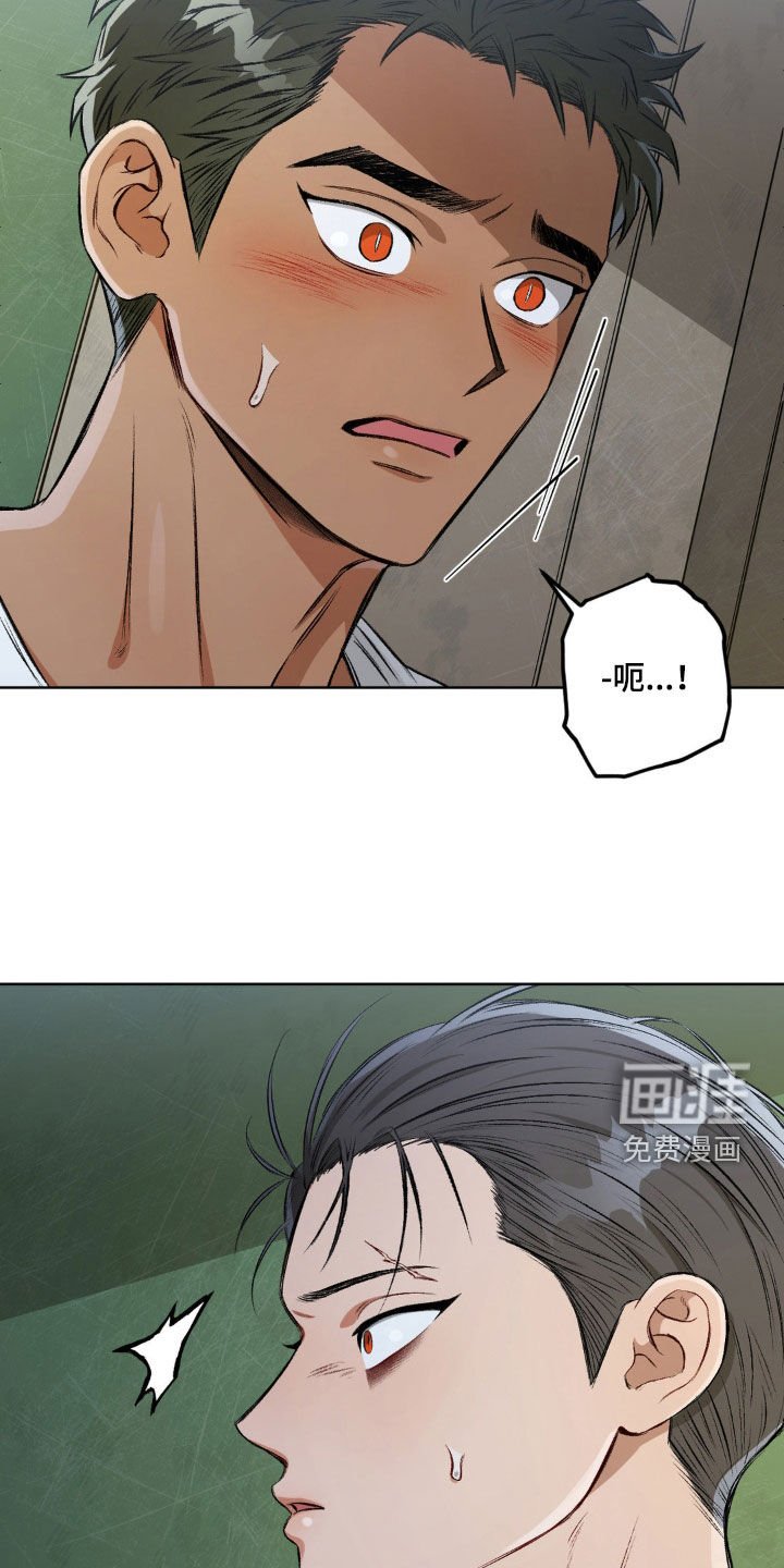 第109章：【第二季】我做不到
