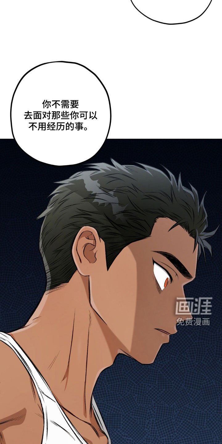 第109章：【第二季】我做不到