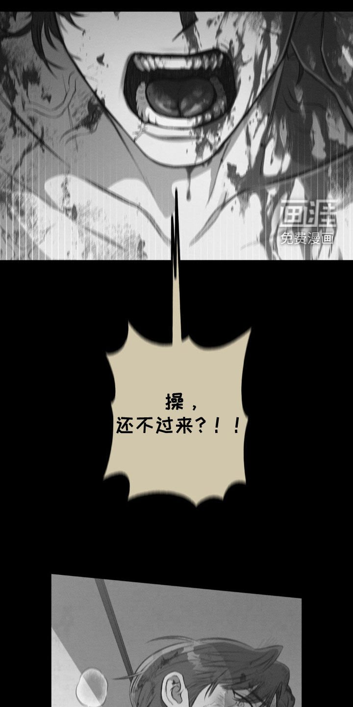 第109章：【第二季】我做不到