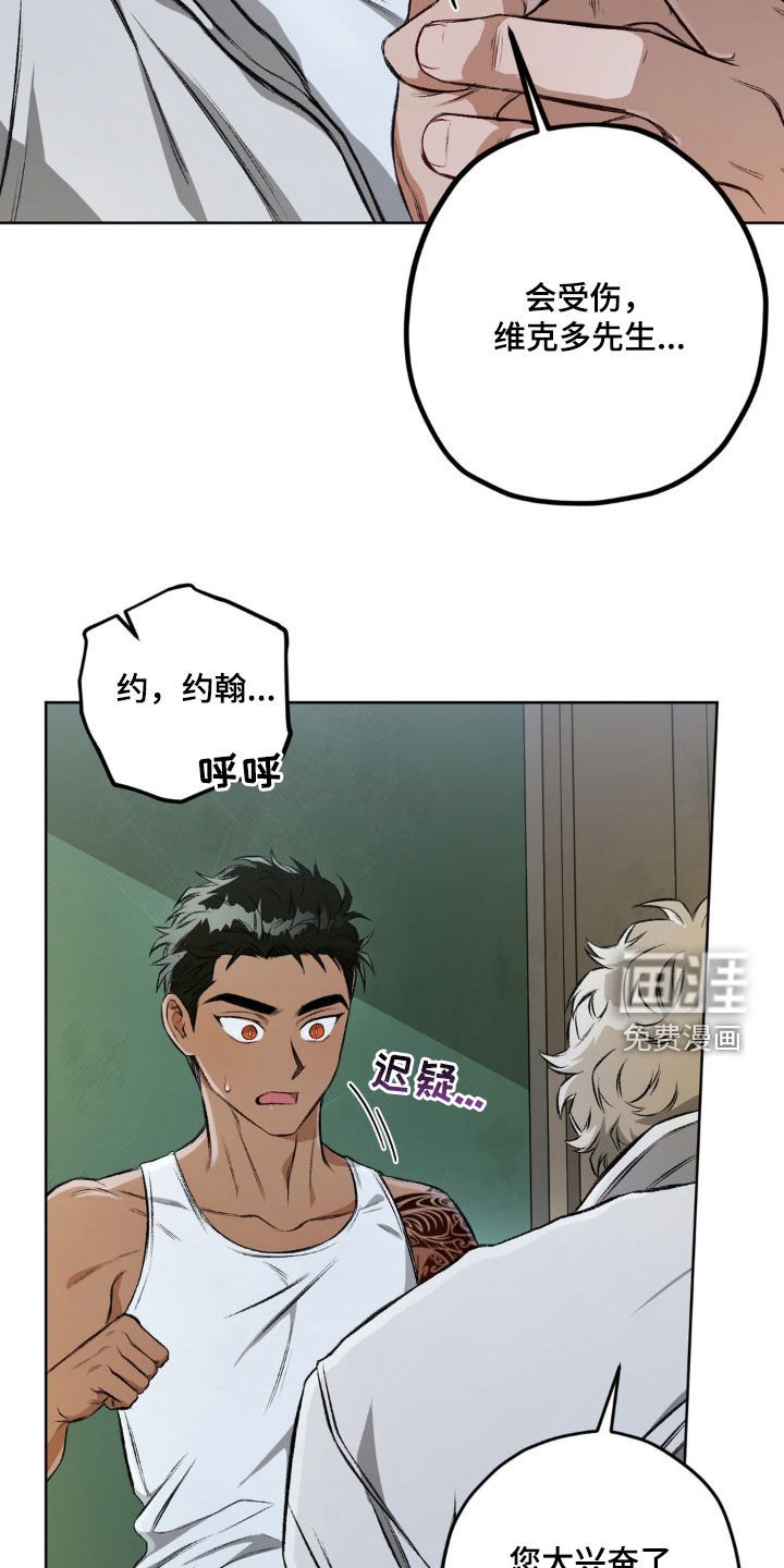 第109章：【第二季】我做不到