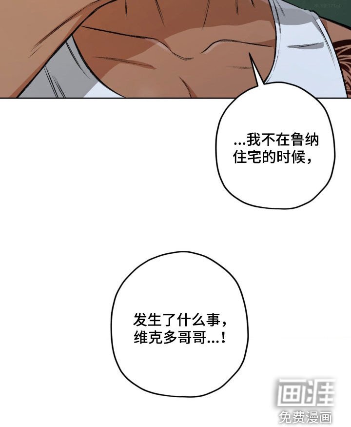第109章：【第二季】我做不到