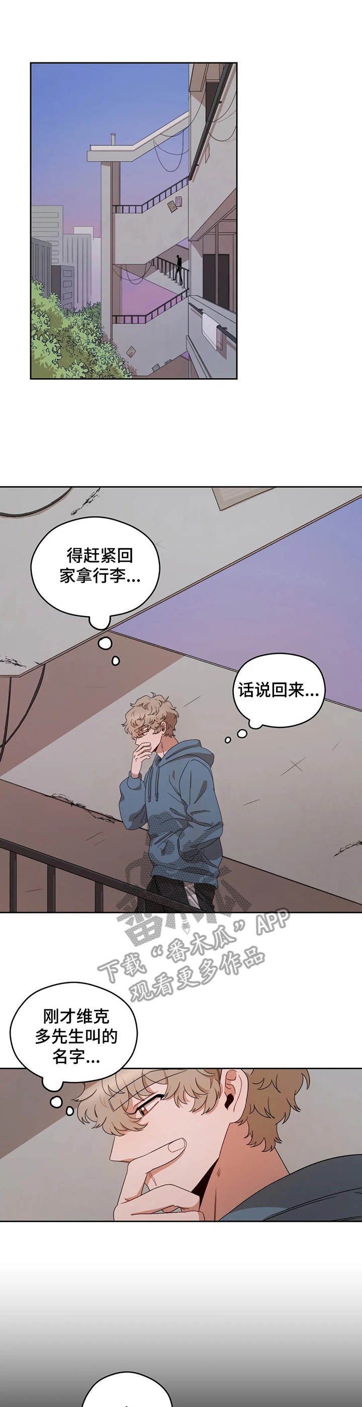 第11章：梦话