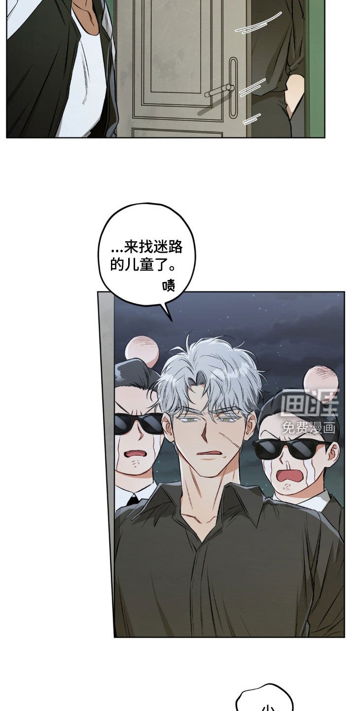 第110章：【第二季】太帅了