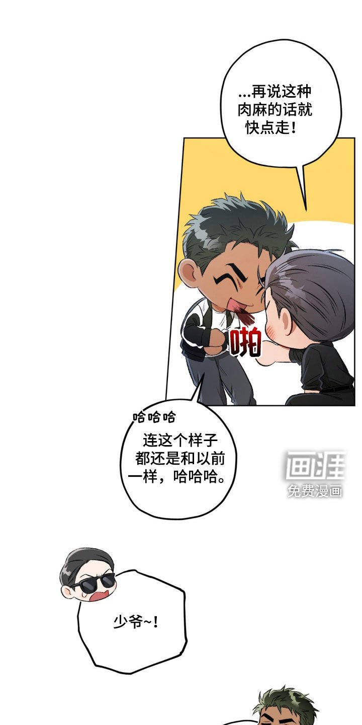第111章：【第二季】互相喜欢
