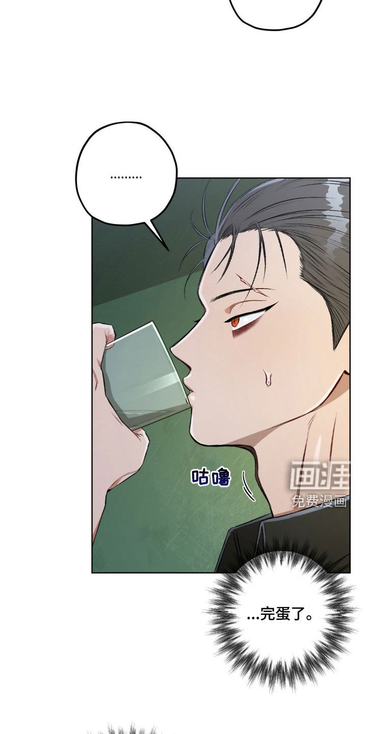 第111章：【第二季】互相喜欢