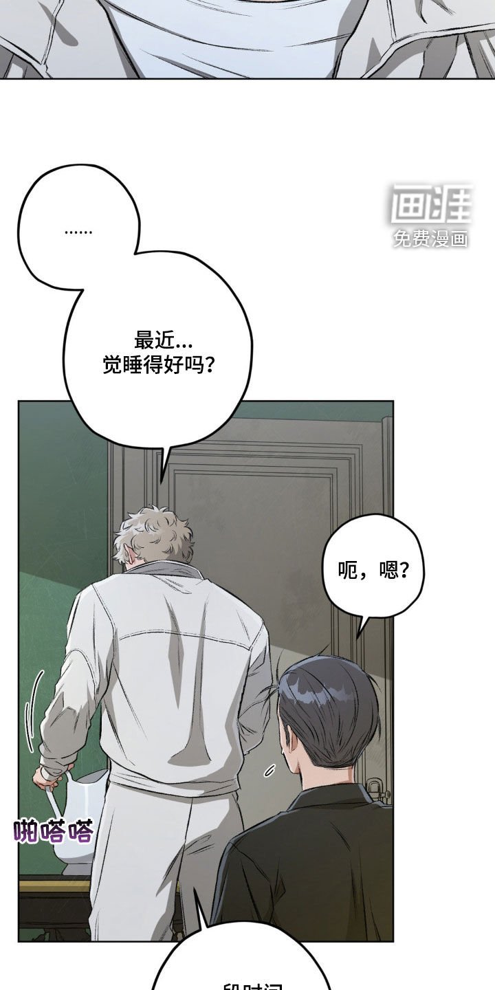 第111章：【第二季】互相喜欢
