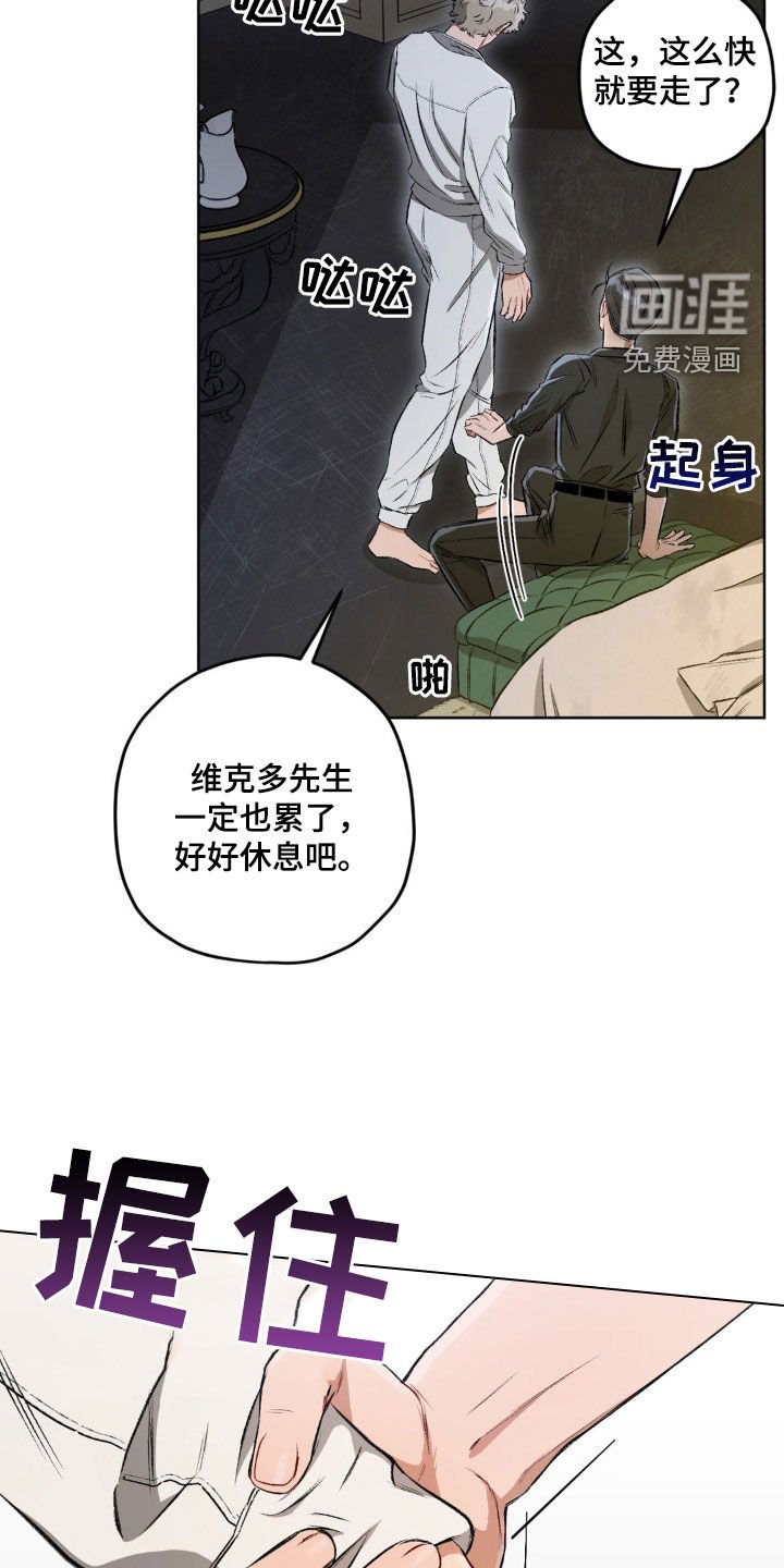 第111章：【第二季】互相喜欢