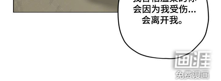 第111章：【第二季】互相喜欢